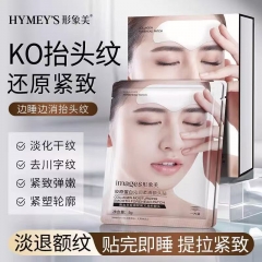 XXM98504 Images Collagen Moisturizing Smooth Forehead Patch 形象美胶原蛋白沁润柔滑额头贴6p c s/ pa c k
