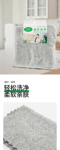 CGA133 CARICH MICROFIBER RAG卡丽施超纤抹布10片装