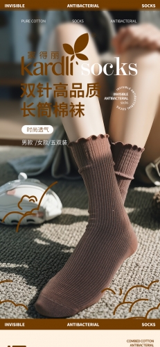 KAG014   KARDLI Men's Double Needle High Quality Long Tube Cotton Socks (Black, Grey & Green)家得丽男士双针高品质长筒棉袜-黑灰青五双装