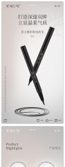 XNA017 SEALUXE CLOUD SHADOW EYELINER LIQUID BLK 希诺丝流云魅影眼线液笔/黑色/0.5ml
