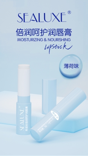 XNA040 SEALUXE®  MOISTURIZING & NOURISHING LIP BALM 倍润呵护润唇膏3G