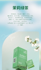 NAG020 NILRICH JASMINE GREEN TEA 纽维兹茉莉绿茶（盒装袋泡茶）1.5G*30PACKS