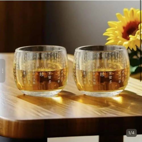 CRYSTALC01 Heart Sutra Crystal Cup Pair 心经水晶杯对杯