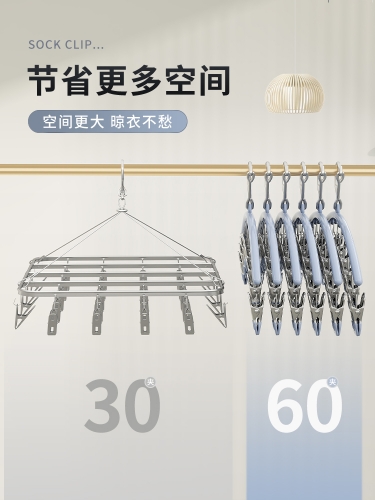 CLIP01 Stainless Steel Round Windproof Rack 不锈钢圆形防风货架