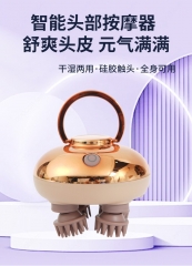 MH008 Multifunctional Head Massager 多功能头部按摩器按摩仪 (金/紫）