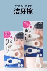 WL001 WORLD LIFE 洁牙擦