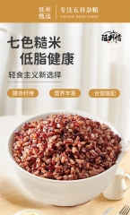 SEVEN01 Seven-Color Brown Rice, Whole Grains & Mixed Cereals 七色糙米饭粗粮五谷杂 500G