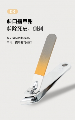 EMMY01 Nail Clippers Anti-Splash 5-Piece Set 艾咪指甲钳防飞溅 5件套 (Mint/Orange)