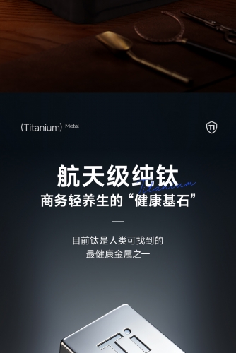 QITI01 High-End Pure Titanium Teapot 高档纯钛茶壶+茶杯客杯主人杯