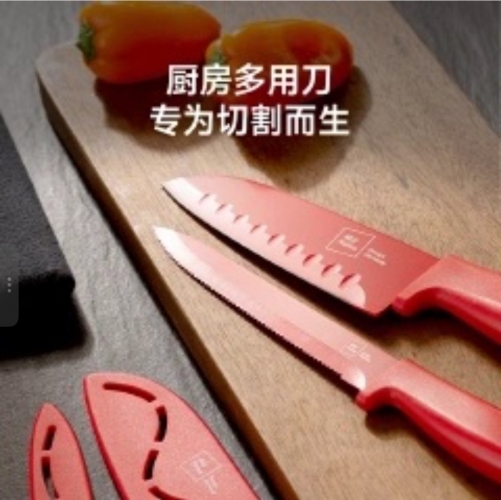 GERMAN1 Platinum Engraving Series Knives Set 德国米技铂镌系列刀具2件套