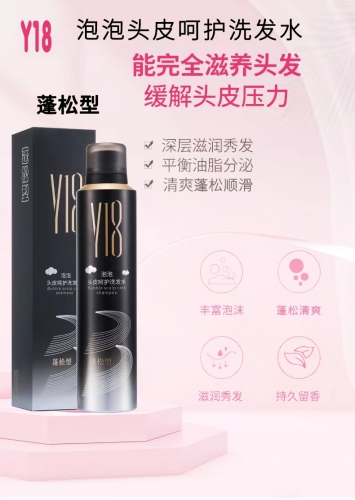 Y1801 - Y18Bubble Scalp Care Shampoo头皮呵护洗发水 220ml