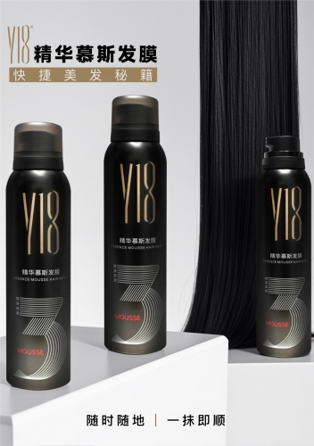 Y1802  Y18 Essence Mouse Hair Mask 精华慕斯发膜免洗 180ML