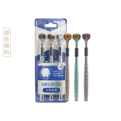 KLA008 CARICH Three-Sided Stereo Toothbrush卡丽施三面立体牙刷-3支装