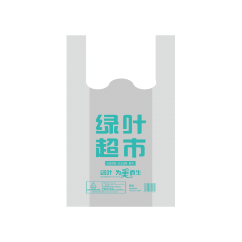 LGY393/394/395 Greenleaf Plastic bag 绿叶超市塑料袋
