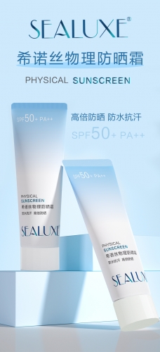 XNA026   SEALUXE Physical Sunscreen希诺丝物理防嗮霜SPF50+PA++50g