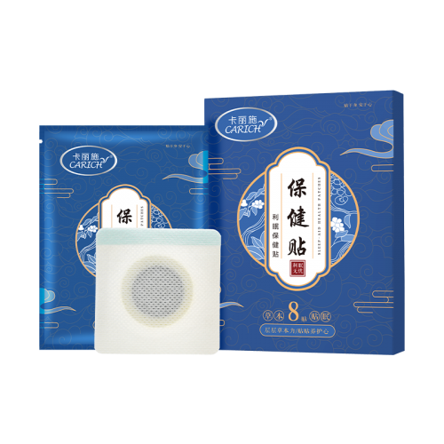 KLA106 Carich Sleep-Aid Health Patches卡丽施利眠保键贴（8pcs/Box)