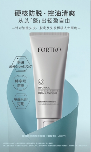 FRT003 FORTRO Anti- Thinning & Refreshing Shampoo赋强防脱固发洗发露200g