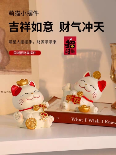 SHUNYU013 Lucky cat trinket 招财猫摆件