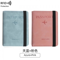 SHUNYU001 Passport bag 护照包