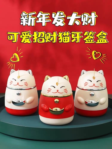 SHUNYU008 Lucky Cat Pops Toothpick Bucket 招财猫自动弹出牙签盒