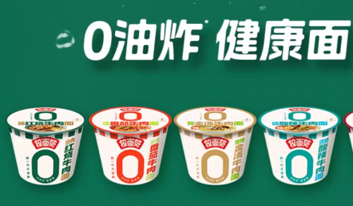 LMF001 Non-Fried Healthier Instant Noodles 132G 拉面范方便面 [0油炸 健康面】