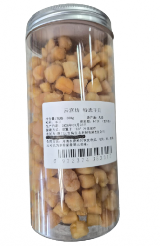 XMN003 YUNGONGFANG Premium Scallop 云宫坊特选干贝 500G (Not allowed for birthday claim)