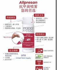 APL001 Allpresan Pedicare (Nails prone to fungal infection)  -Push type 预防真菌感染按压式 50ML   (Not allowed for birthday claim)