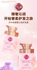 [NEW ARRIVAL | 15% OFF] YZA136 MOON FLORE Premium Luxurious Moisturizing Hair Conditioner 月中桂臻奢沁润护发素450ML