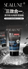 [NEW ARRIVAL | 15% OFF] XNA055 SEALUXE  Men’s Refreshing Oil-Control 3-in-1 Exfoliating Facial Cleanser 男士净爽控油磨砂三合一洁面膏150G
