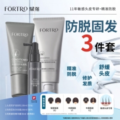FRT006 FÖRTRO Signature Anti-Hair Loss 3-Pc Set (Scalp Conditioner + Anti-Hair Loss Shampoo + Hair Strengthening Essence) 王牌防脱3件套 (头皮润发乳＋防脱洗发露＋健发精华露）