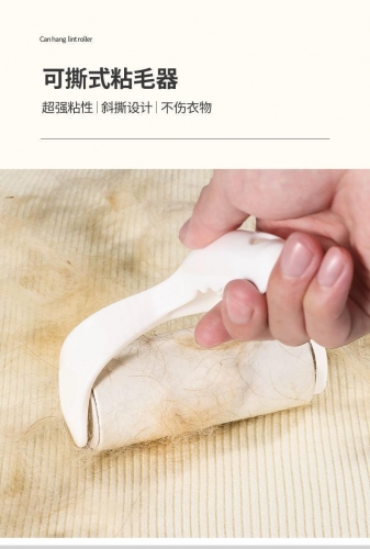 WCT001 Sticky Roller with  2 Refill in White 家居粘贴纸