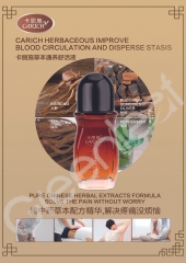 CIA064/ CGA046  CARICH Herbaceous Oil卡丽施草本通养舒活液 50ML