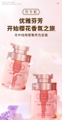 [NEW ARRIVAL | 15% OFF] YZA060/YZA013 MOON FLORE Cherry Blossom Nourishing Shampoo 月中桂晚樱奢养洗发露 450ML