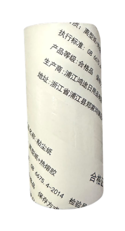 WCT002 强粘除尘纸 / Strong Hold Lint Refill (4 Pcs）