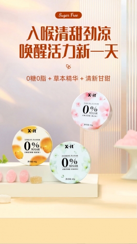 [SEP ’26 CLEARANCE] ZHB639 X-IT 0% Sugar Sakura Flavor 无糖清润糖（樱花味）45G - Exp: 11/2026