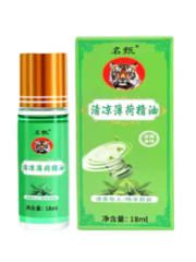 MZ001 MINGZHEN Cooling Peppermint Essential Oil Roll-On 名甄滚珠清凉薄荷精油18ML