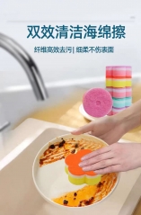 LPZ033 Dishwashing Sponge (With Suction Cup) 洗碗海绵(附吸盘) 2Pcs/Pack