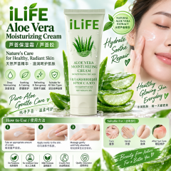 ASA082/ASB042 ILIFE Aloe Vera Moisturizing Cream 芦荟舒润保湿霜 85G