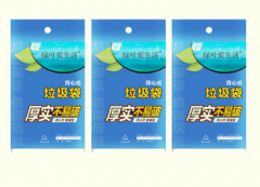 [Oct's Promotion] Bundle 3packs ASG019 GREENLEAF Vest Type Garbage Bags 背心式垃圾袋 450MM x 425MM [30PCSX4] 3包 $10.00