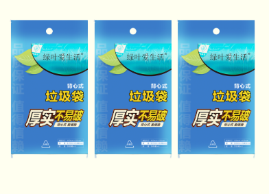 [Oct's Promotion] Bundle 3packs ASG019 GREENLEAF Vest Type Garbage Bags 背心式垃圾袋 450MM x 425MM [30PCSX4] 3包 $10.00