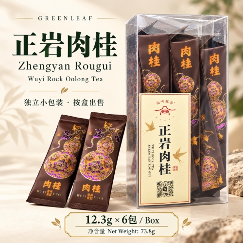 SHN001 Wuyi Rock Oolong Tea – Zhengyan Rougui 正岩肉桂 (12.3g × 6 Packs per Box)