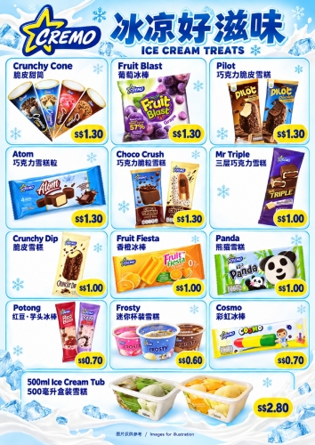 MVO Ice Cream – Assorted Flavours (In-Store Purchase Only) MVO 冰淇淋 — 多种口味（仅限到店购买）