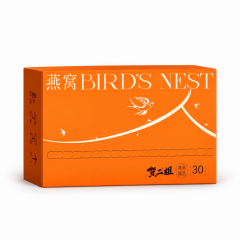 HE002 HEERJIE 10-Minute Quick-Cook Bird’s Nest – 30 Bottles/Box｜贺二姐10分钟速食燕窝 – 每盒30瓶