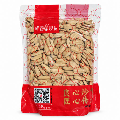 LY003 Sunflower Seeds I 葵花瓜子 260G