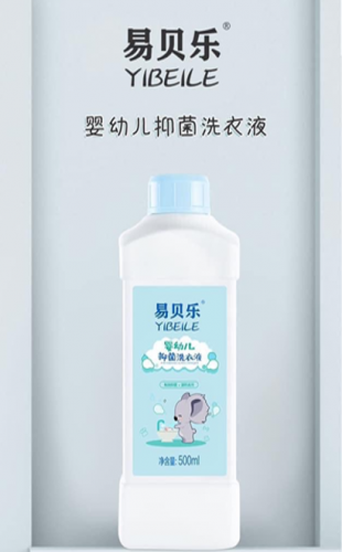 【SPECIALOFFER】EBB008 YIBEILE Antibacterial Laundry Detergent For Infants 易贝乐婴幼儿抑菌洗衣液 500ML　EXP:022024