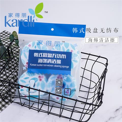 KAC301 KARDLI Korean Sucker Non-Woven Cleaning Sponge 韩式吸盘海绵清洁擦 4 PCS/PACK