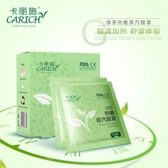 CIA015 CARICH  Steam Eye Mask Green Tea 卡丽施绿茶热敷蒸汽眼罩