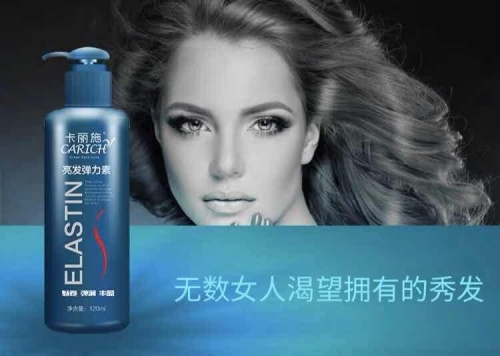 CAC005 CARICH Elastin for Hair 卡丽施盈润持卷弹力素120ML