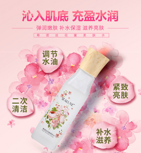 SBE011 SEALUXE Nectar Toner 花蜜柔肤水 120ML