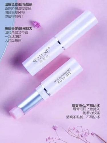 SCB001 SEALUXE Lip Glow Color Reviver Balm 希诺丝水漾淡彩变色润唇膏 (淡粉色) 2.8G